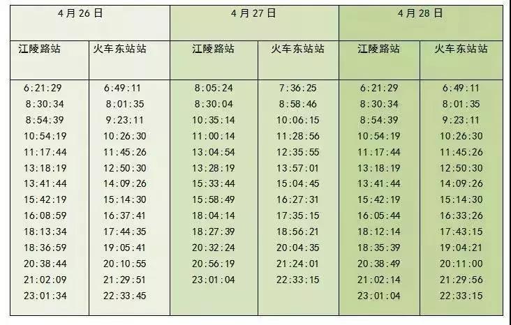 下一站：动漫节丨来最擅长“搞氛围”的地铁“攻占”三次元空间！ 资讯 第22张