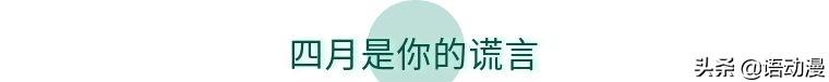 语动漫史上最全“催泪番”整理，喜欢请抱走