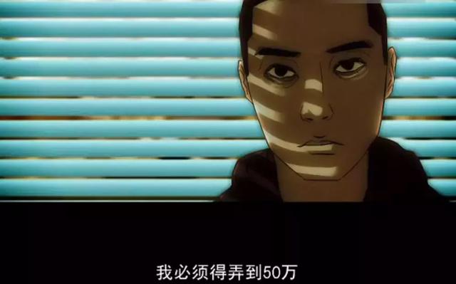 10年前国内最牛逼的动画，至今仍然令人叹为观止