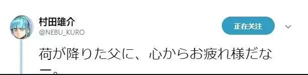 村田雄介宣布暂停《一拳超人》更新！这或许只是“不幸”的开始