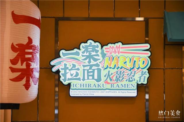 美食‖上海小囡最爱的动漫都跨界开餐厅啦！