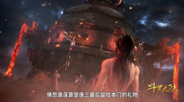 《斗罗大陆》是否会成为国内的民工漫？这是个非常有趣的问题