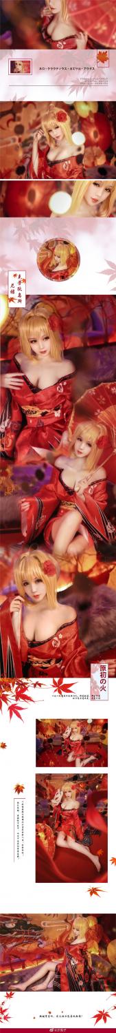 【cos正片】《Fate/GrandOrder》尼禄和服cosplay欣赏 cosplay-第9张
