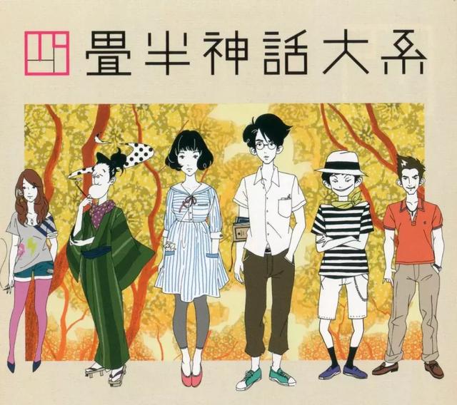 10部另类动漫作品推荐，每一部都堪称神作！