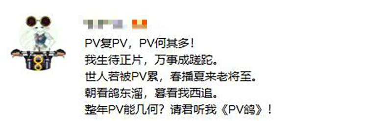 未开播就封神？《灵笼》不会又是一部被奶死的番吧？