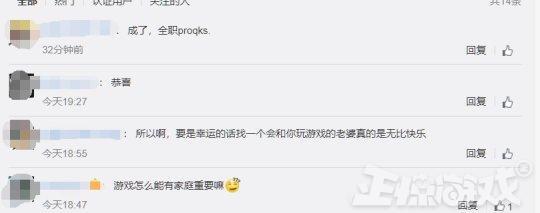 日本玩家沉迷二次元老婆，被妻子抛弃？网友笑了：可以一直玩了