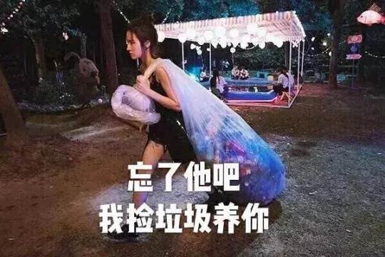 网恋有多蠢？游戏里约小姐姐，才2天就被抛弃，还被疯狂打了脸？