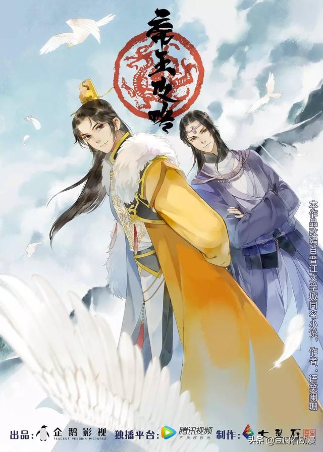 盘点双男主动漫，你知道几个？
