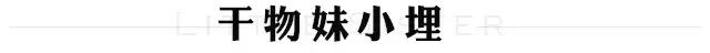 舌尖上的二次元，这些动漫零食你都吃过哪些？