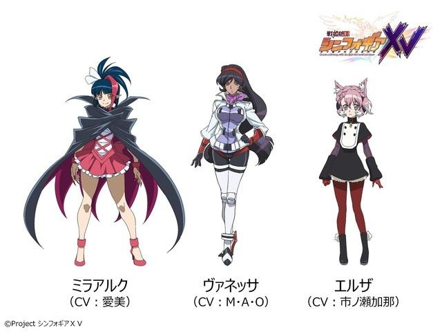 动画《战姬绝唱Symphogear》第五季 新角色及CV公布 7月6日播出