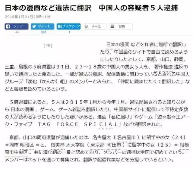 中配收入是日配7倍？，造谣者惨遭声优本人当场打脸｜一周ACG趣闻