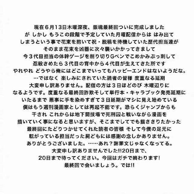 中配收入是日配7倍？，造谣者惨遭声优本人当场打脸｜一周ACG趣闻