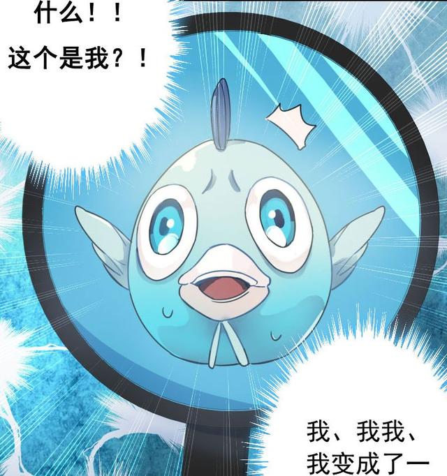 漫画推荐：《开局一条鲲》，后面全靠吞？