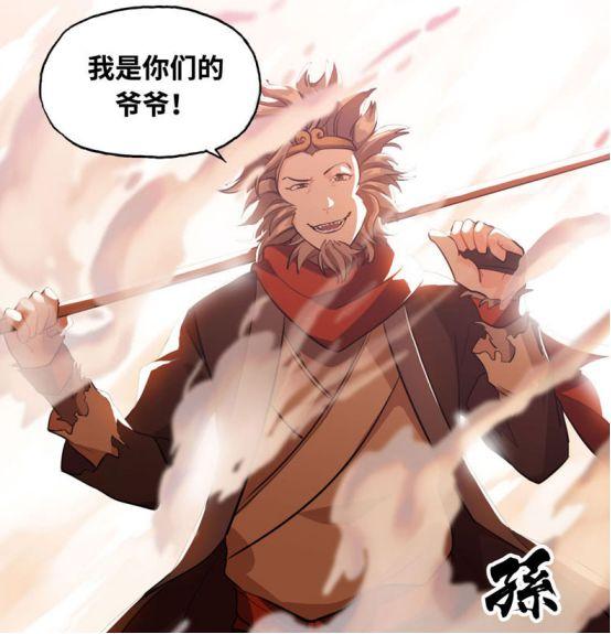 漫画推荐：《开局一条鲲》，后面全靠吞？