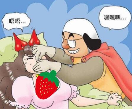 搞笑漫画：叫醒睡美人的方法，除了吻还可以用手