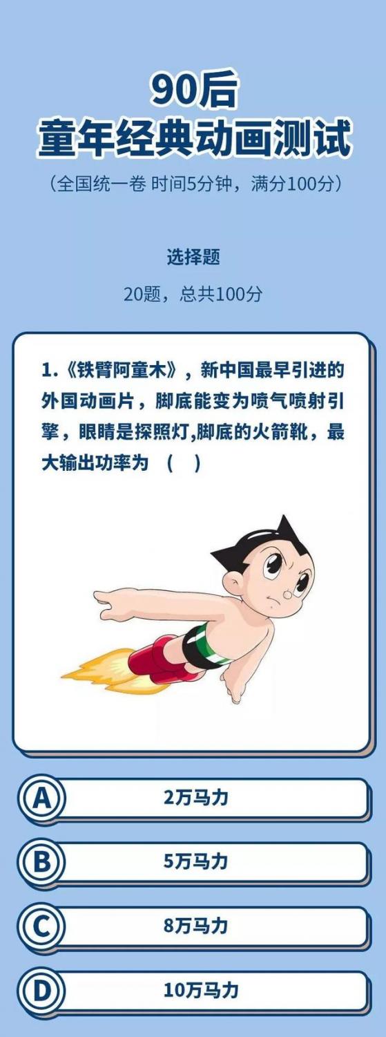来测测：看过以下动漫超过10个的朋友，你……老了