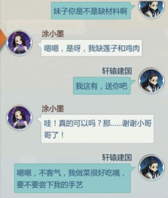 网恋有多蠢？游戏里约小姐姐，才2天就被抛弃，还被疯狂打了脸？