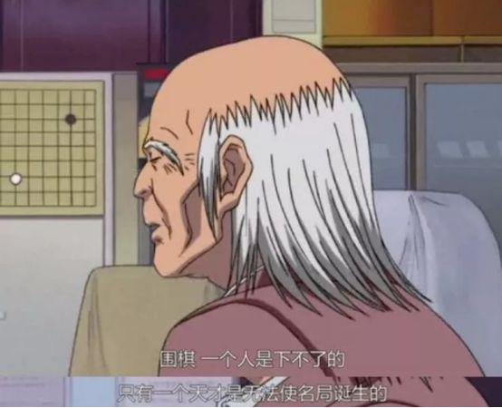 再现动漫真人化，《棋魂》中的藤原佐为化身褚嬴教小光下棋