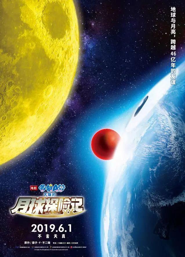 日本动画电影纷纷来中国捞金，情怀换钱，国产动漫顶得住吗？