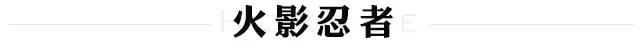 舌尖上的二次元，这些动漫零食你都吃过哪些？