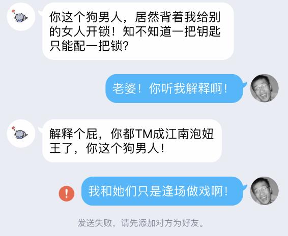 网恋有多蠢？游戏里约小姐姐，才2天就被抛弃，还被疯狂打了脸？