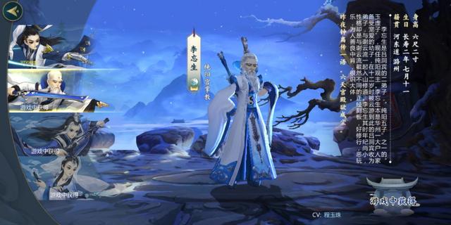 剑网3：指尖江湖：游戏中的动漫作品，画面美到震撼