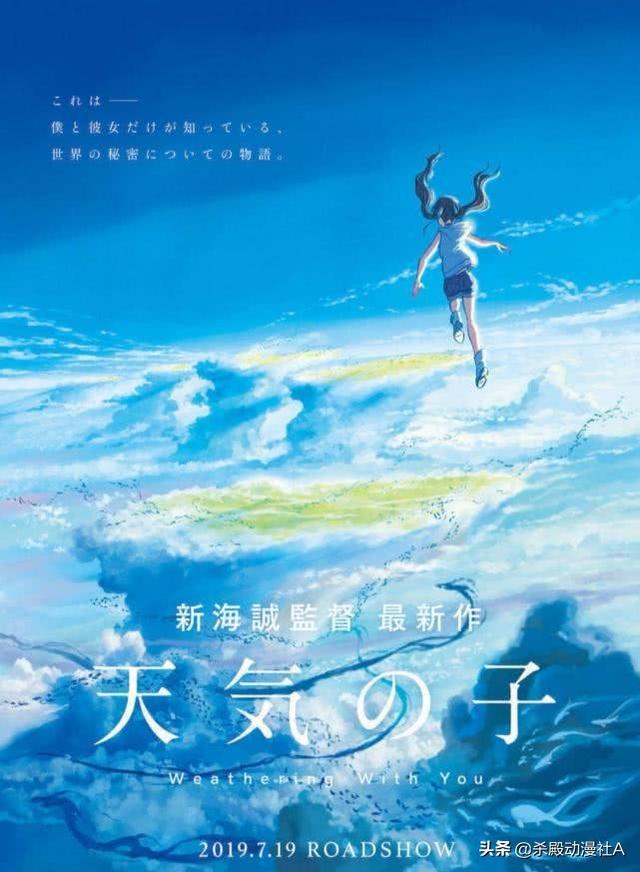 2019年7月新番公布，有你期待的动漫吗？我最期待的一部回归
