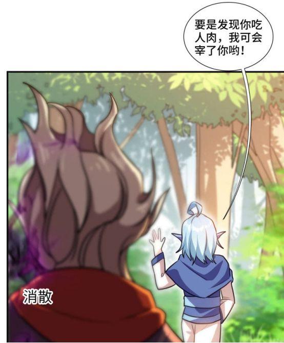 漫画推荐：《开局一条鲲》，后面全靠吞？