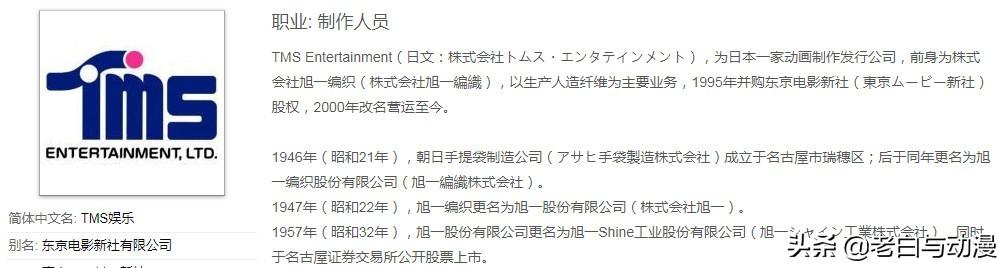 这部新番设定很新奇，全人类变成石头，数千年后醒来世界大变样