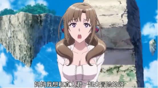 《你妈平砍连击带顺劈》真真子PV出炉，妈妈也能如此可爱