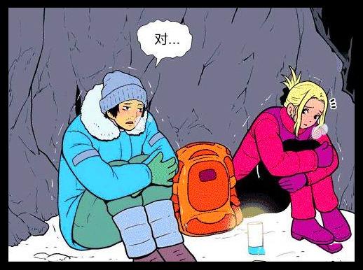 搞笑漫画，夫妻被困雪山，百万人身保险成保命符