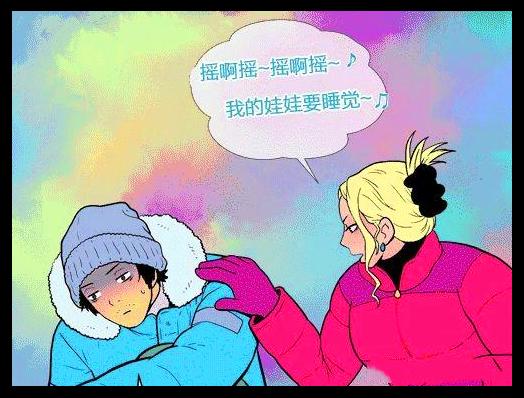 搞笑漫画，夫妻被困雪山，百万人身保险成保命符