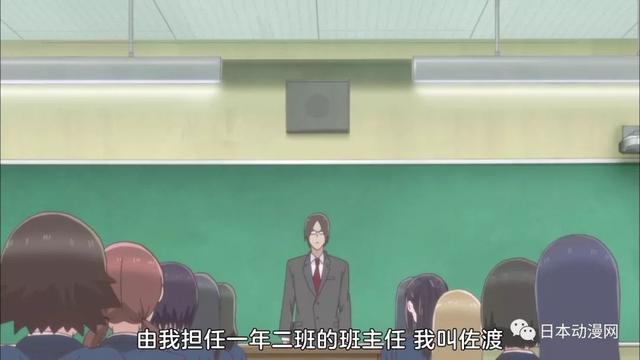 某自恋女学生居然认为全班的男生都喜欢她？！这部七月新番真是笑死我了