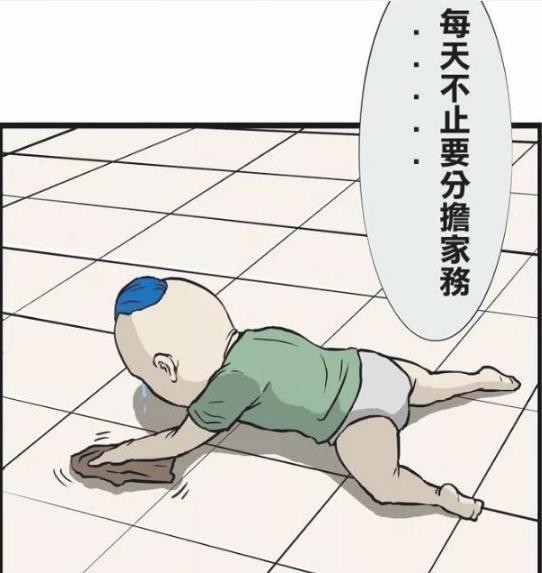 搞笑漫画：成熟三郎刚满18岁，他有个大胆想法不知该不该去完成