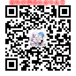 【RPG】爱巢游戏1.14中文修复版+攻略