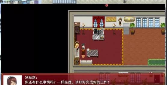 游戏新作 我的都市生活v0.3 简介点评  | PC汉化