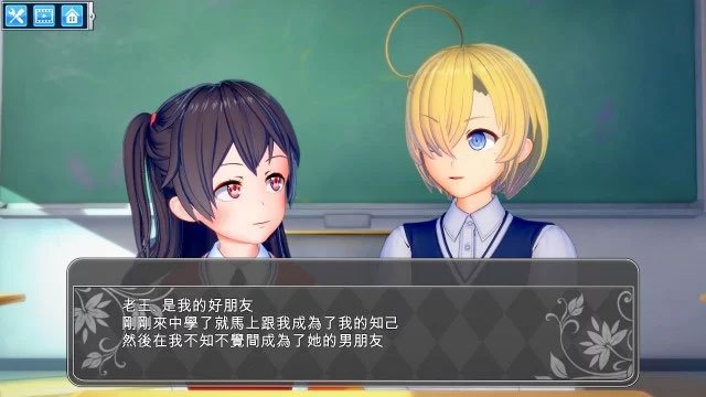 【3D】情感工坊新汉化+1.15DLC+服务器整合版