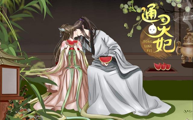 管它什么逻辑！剧情够沙雕够爽就行！这部动画满足你的玛丽苏幻想