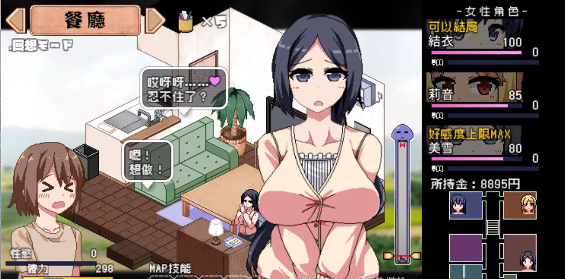 撒娇鬼 不求回报的母女 V1.053 PC和安卓精修汉化作弊版，有存档