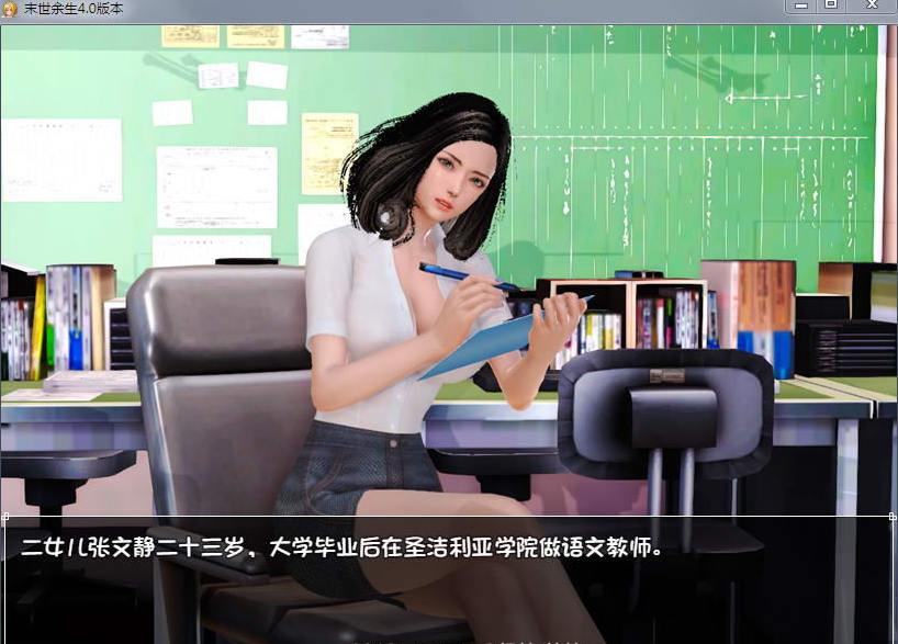 末世余生Ver4.5.0 中文正式版，国内末日精品再度升级，有攻略加礼包码
