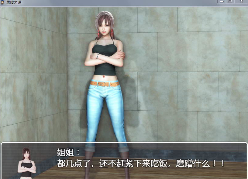 黑暗之源 大更新Ver0.6 重制电脑PC加安卓中文作弊版，有CG