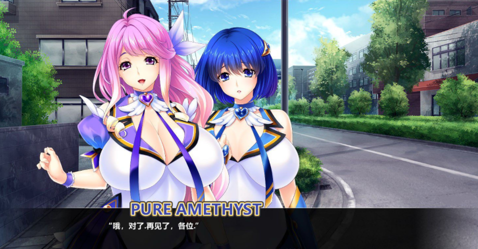 魔法淑女 人-妻魔法少女战队 电脑PC加安卓新汉化版