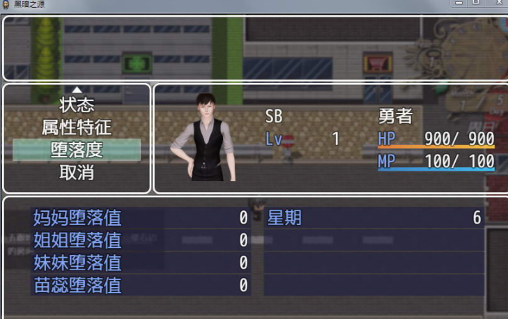 黑暗之源Ver0.7 最新中文重制电脑PC加安卓版，有攻略加上作弊和全CG
