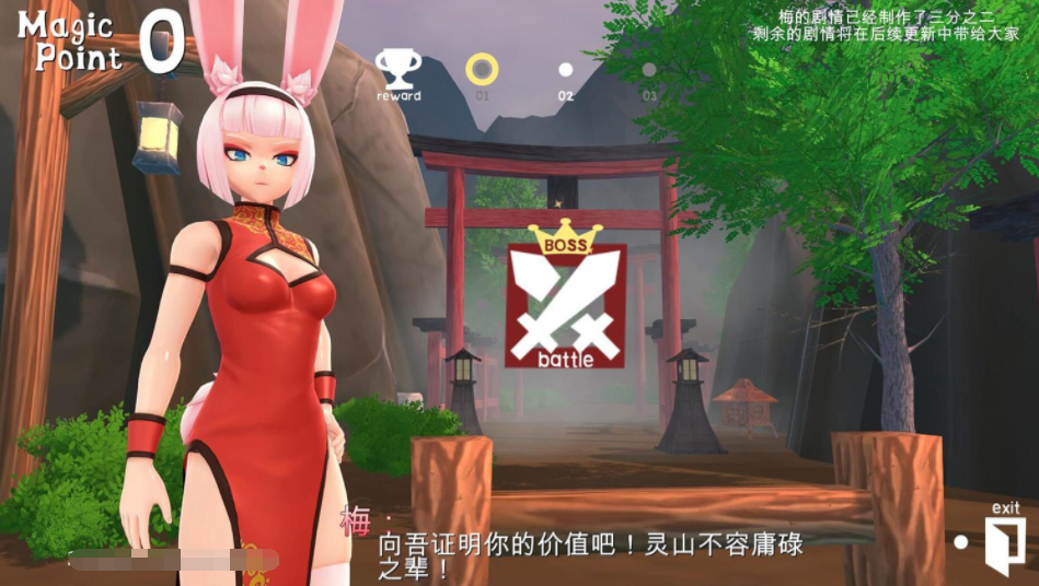 魔物娘project 完整汉化版 更新了中华兔耳娘，来征服半兽人娘吧