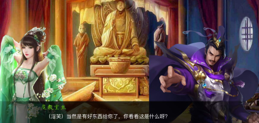 金庸群侠传X Renpy重制V0.30 PC加安卓最新正式中文版2.4，是国语的CV