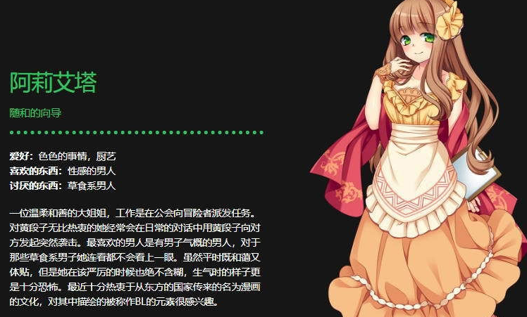 宝藏猎人克莱儿 V1.02 最新电脑官方中文版，有存档