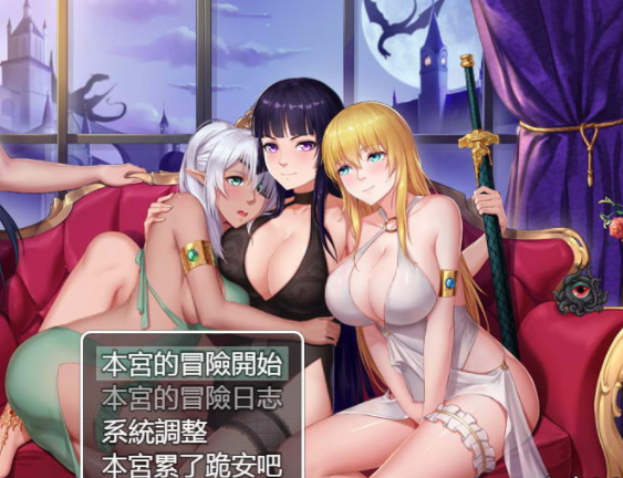 青龍劍姬傳 Ver1.01 DL官方中文纯净新版，有全CG