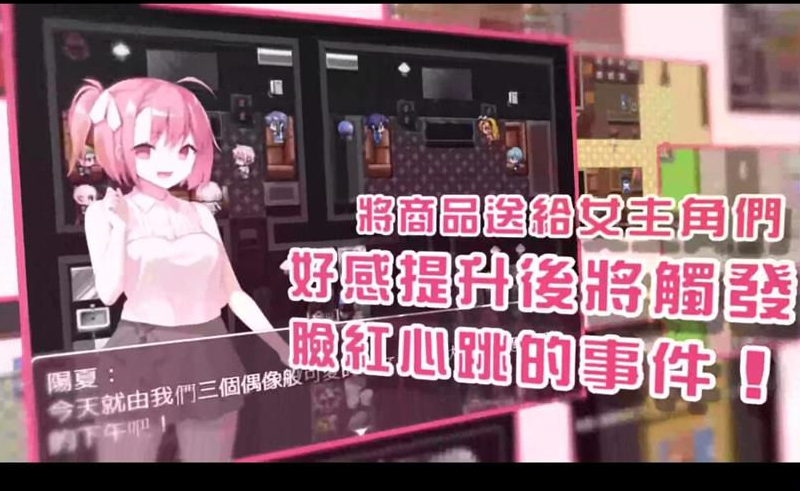 少女们的花蕾 Toy s Lover Ver2.6 新作DL官中文版，少女在线开店