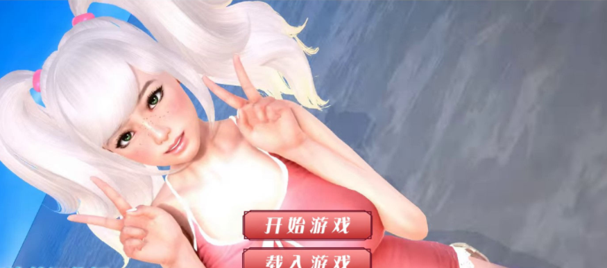 神话庄园 V1.20 最新汉化作弊精翻版，回想加上存档