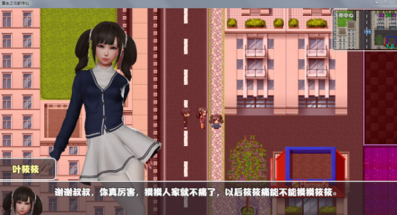 重生之花都修仙 V0.2内部独享中文电脑版，画风精美的国内游戏